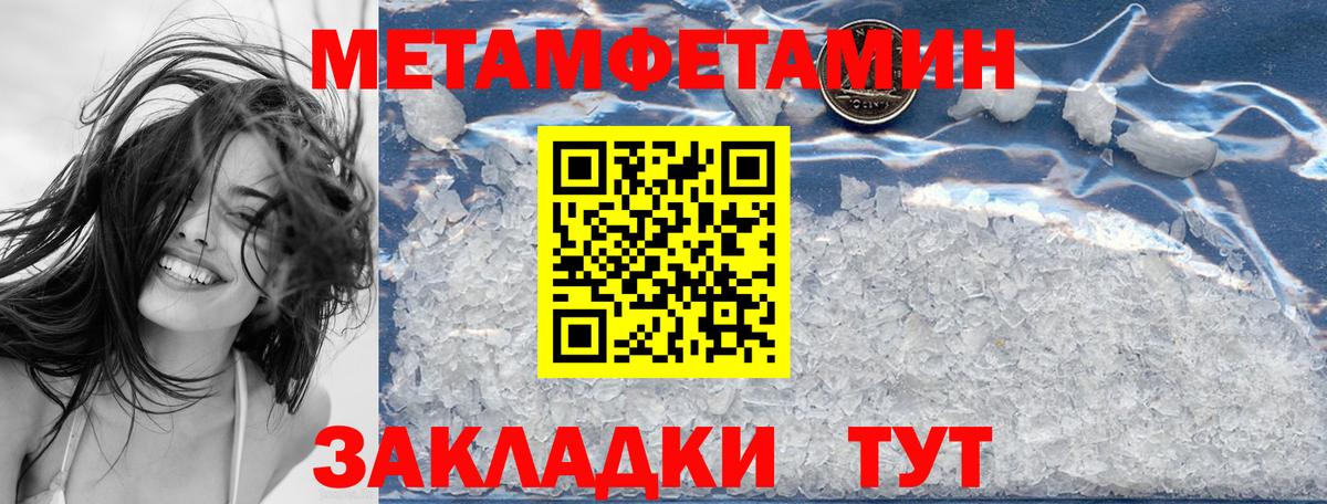 Amphetamine  Amphetamine  Апрелевка  сайты даркнета официальный сайт  Вход с VPN  Amphetamine Розовый 