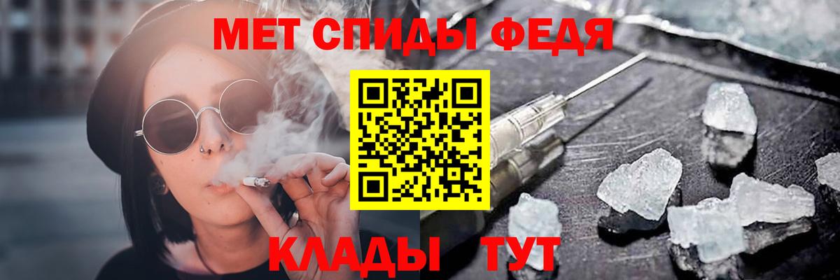 Amphetamine Premium Апрелевка