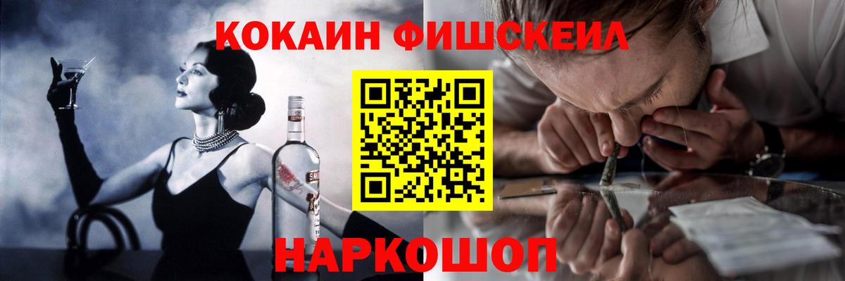 КОКАИН Columbia  Вход с VPN  Кокаин  Cocaine VHQ  Апрелевка 
