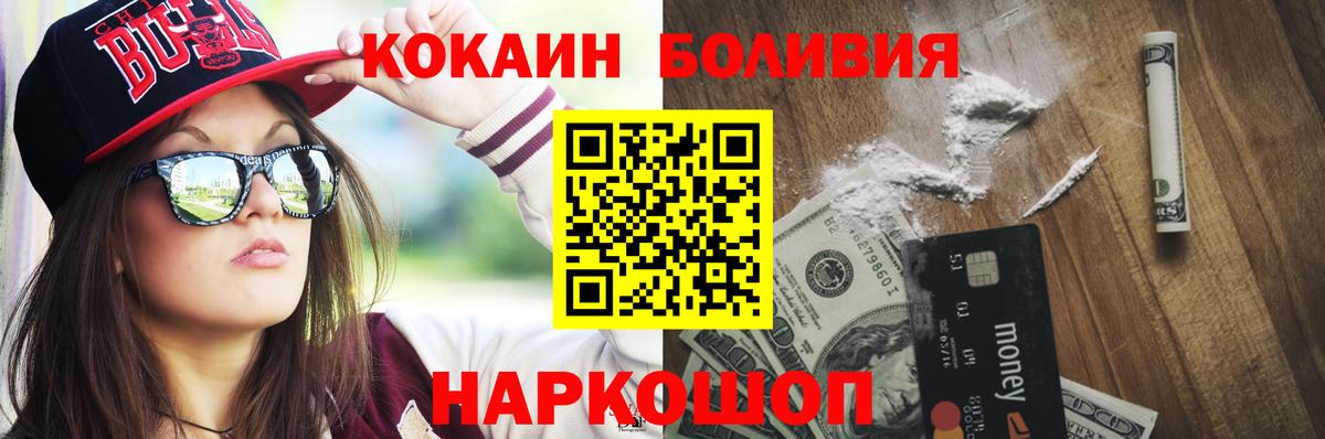 Cocaine Columbia Апрелевка