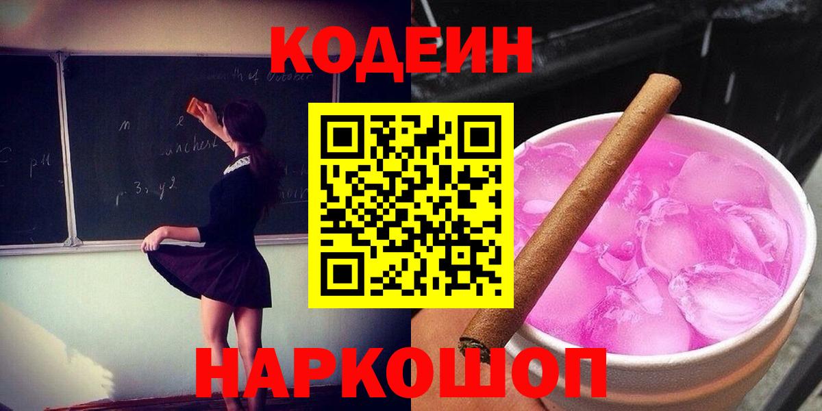 Меф МЯУ МЯУ  Вход с VPN  ГАШ  ГАШИШ  APVP СОЛЬ   Меф кристаллы  Апрелевка  Cocaine  МАРИХУАНА 