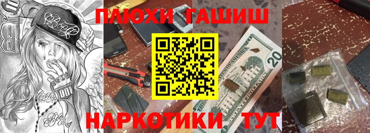ГАШ  ГАШ Изолятор  цена наркотик  Апрелевка  Вход с VPN 