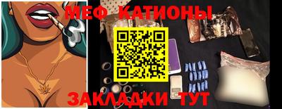 мефедрон мука Аргун