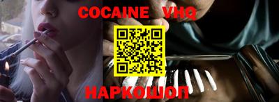 мефедрон мука Аргун