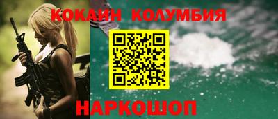мефедрон мука Аргун
