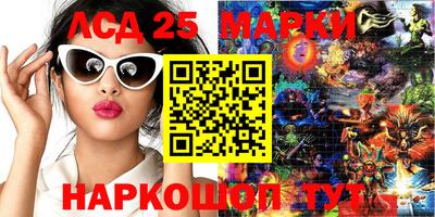ECSTASY Апшеронск