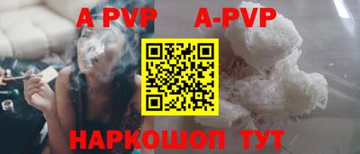 мефедрон мука Аргун