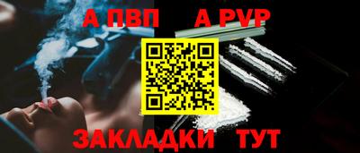 мефедрон мука Аргун