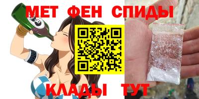 мефедрон мука Аргун