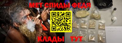 мефедрон мука Аргун