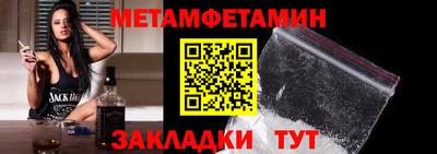 ECSTASY Апшеронск