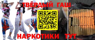 мефедрон мука Аргун
