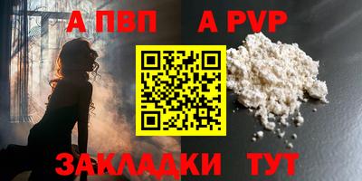 мефедрон мука Аргун