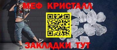 мефедрон мука Аргун