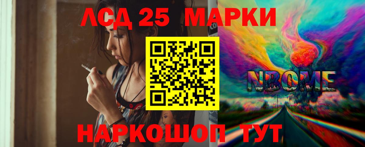ГАШИШ Апрелевка