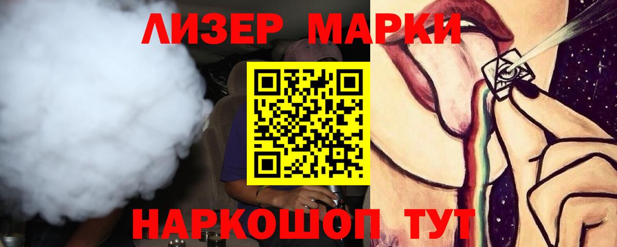 Лсд 25 экстази кислота  Вход с VPN  Апрелевка  Лсд 25 экстази кислота 