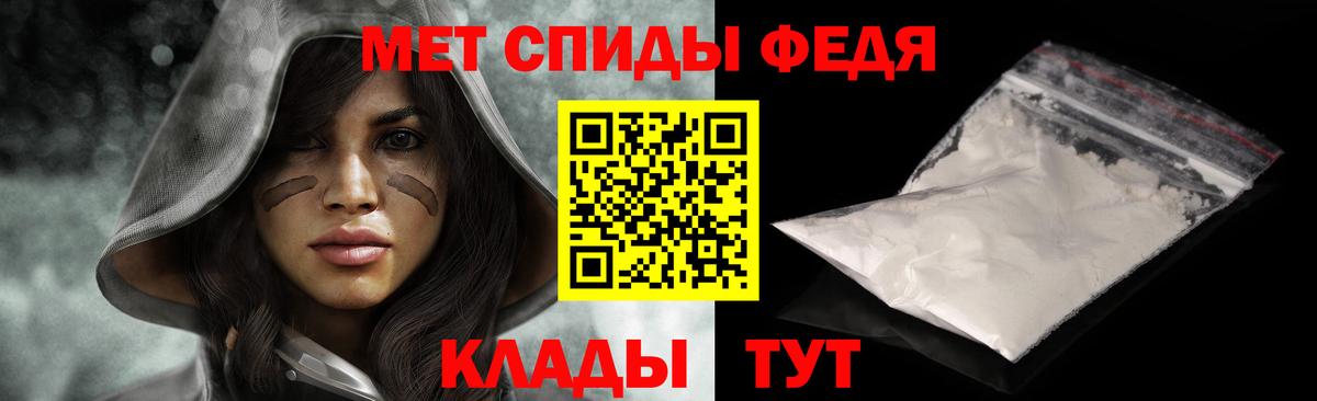 Метамфетамин Methamphetamine  Вход с VPN  Апрелевка 