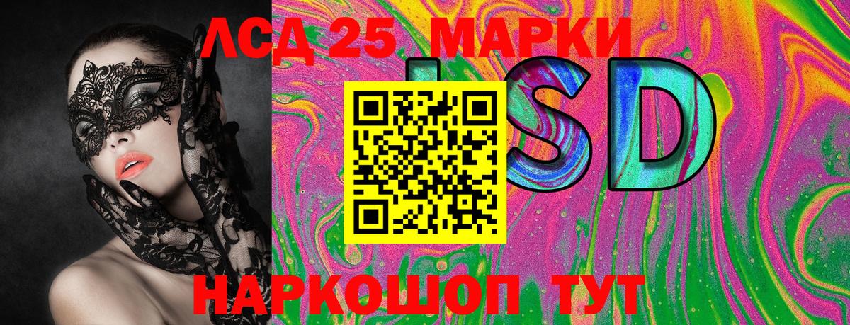 Наркотические марки 1,5мг  Наркотические марки 1,5мг  Вход с VPN  Марки 25I-NBOMe  Апрелевка 