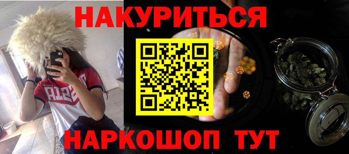 Марихуана THC 21%  Вход с VPN  Апрелевка  Канабис планчик  Конопля Bruce Banner 