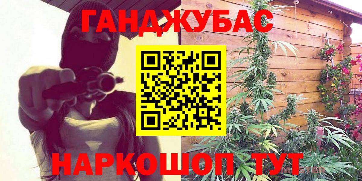 Бошки марихуана гибрид Апрелевка